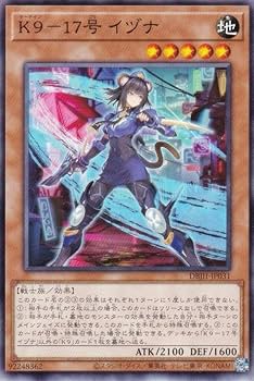遊戯王 - イザナミ 蒼狼の大王 イザナミテラス - カードキングダム徳島店 通信販売
